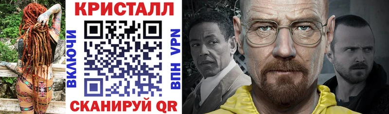 АМФЕТАМИН Premium  это формула  Инза 