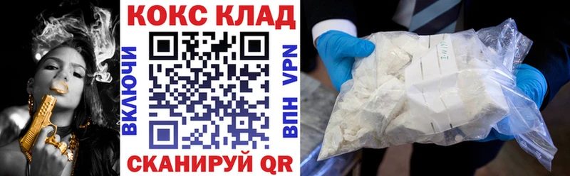 КОКАИН VHQ  Инза 