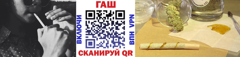 даркнет сайт  дарк нет наркотические препараты  ГАШИШ Cannabis  Инза 