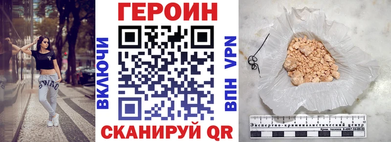 где купить наркоту  mega ONION  ГЕРОИН афганец  Инза 