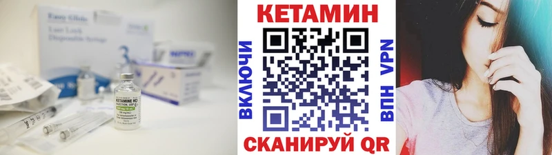 ОМГ ОМГ рабочий сайт  Инза  Кетамин VHQ 