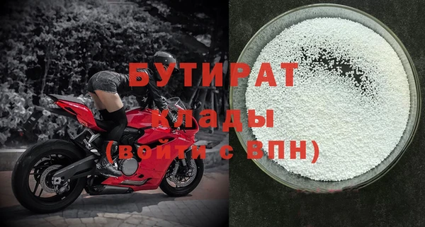 гашик Заволжье