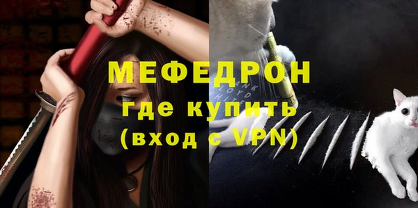 метамфетамин Заводоуковск