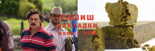 метамфетамин Заводоуковск