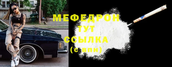 метамфетамин Заводоуковск