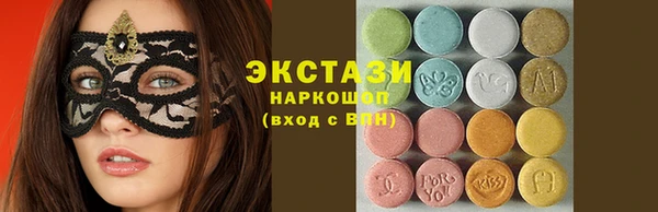 мескалин Заволжск