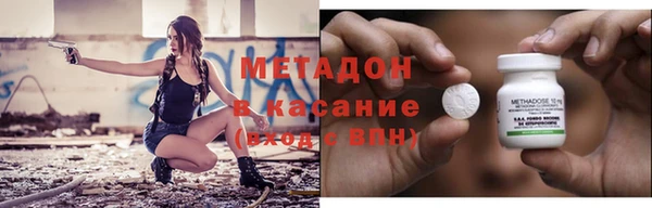 метамфетамин Заводоуковск