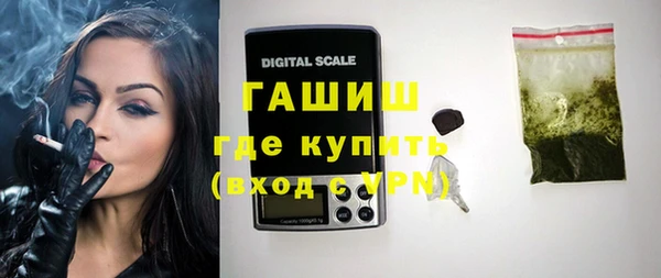 метамфетамин Заводоуковск