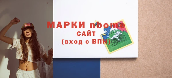 метамфетамин Заводоуковск