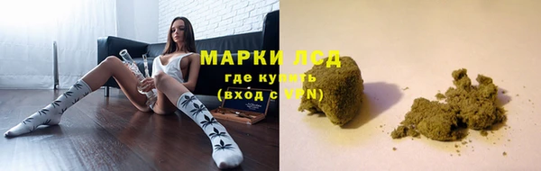 метамфетамин Заводоуковск