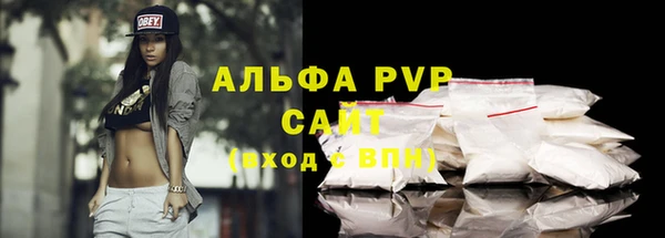 мескалин Заволжск