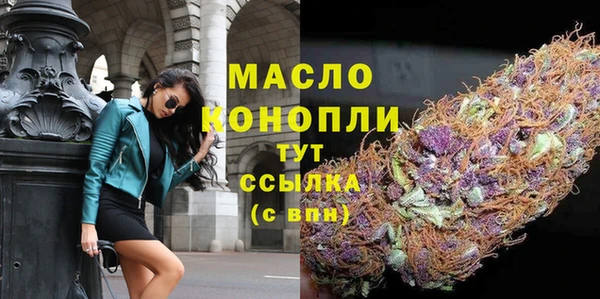 метамфетамин Заводоуковск