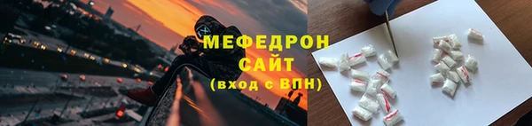 метамфетамин Заводоуковск