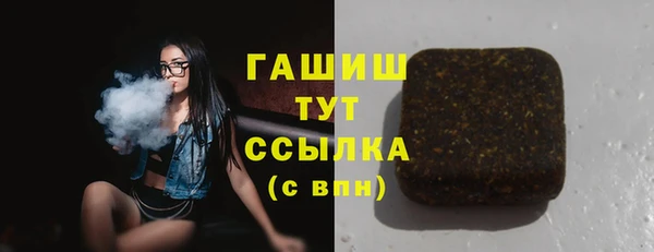 гашик Заволжье