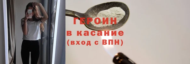 гашик Заволжье