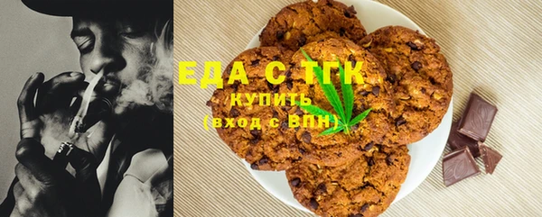 мескалин Заволжск