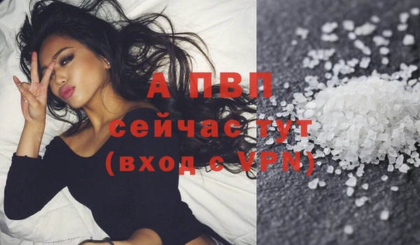 мескалин Заволжск