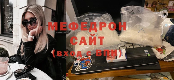 метамфетамин Заводоуковск