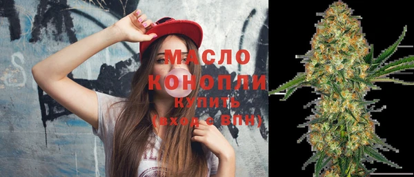 метамфетамин Заводоуковск