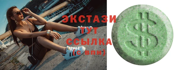 мескалин Заволжск