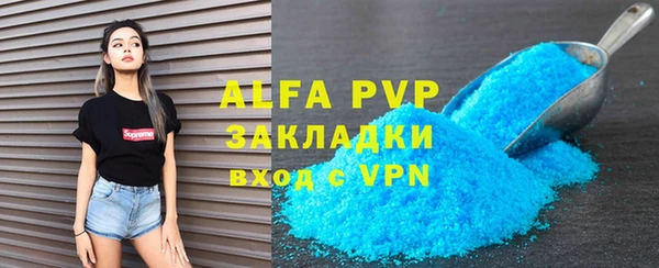 метамфетамин Заводоуковск
