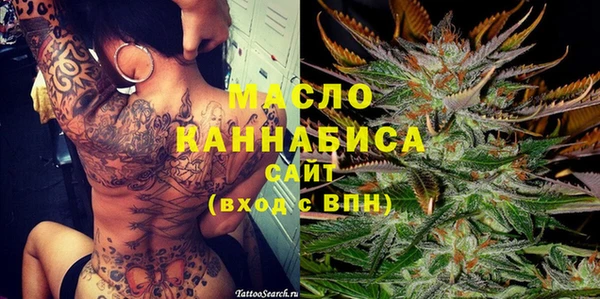 мескалин Заволжск