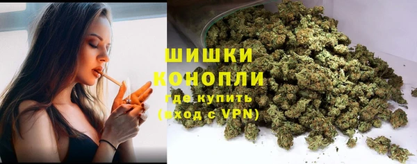 метамфетамин Заводоуковск