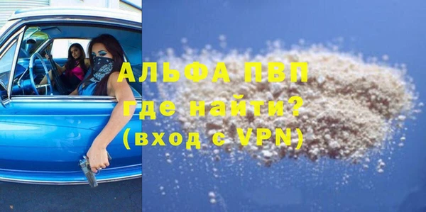 гашик Заволжье