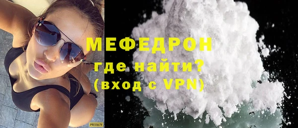 мескалин Заволжск