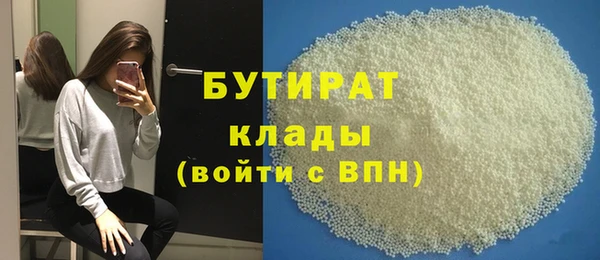 метамфетамин Заводоуковск