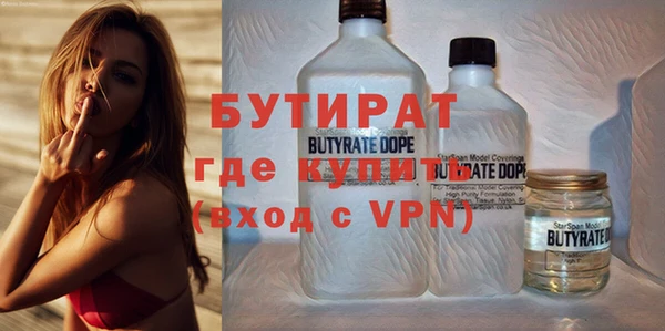 метамфетамин Заводоуковск
