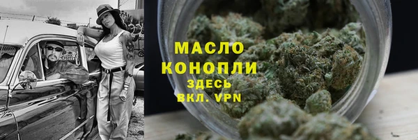 мескалин Заволжск