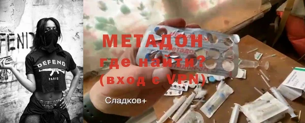 метамфетамин Заводоуковск