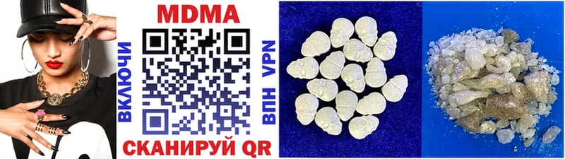 MDMA кристаллы  где найти наркотики  Инза 