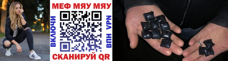МЕФ 4 MMC  Инза 
