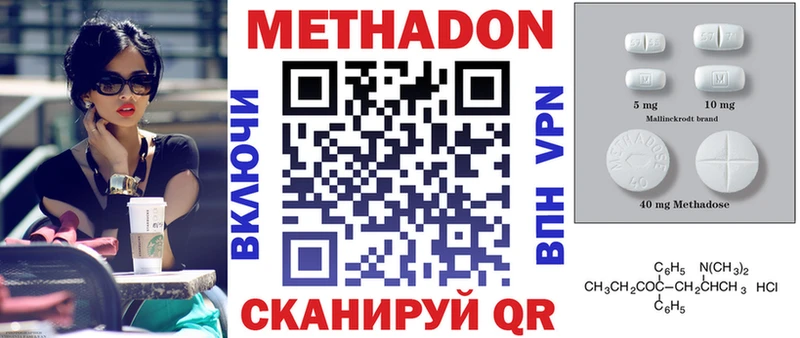 МЕТАДОН мёд  KRAKEN   Инза 
