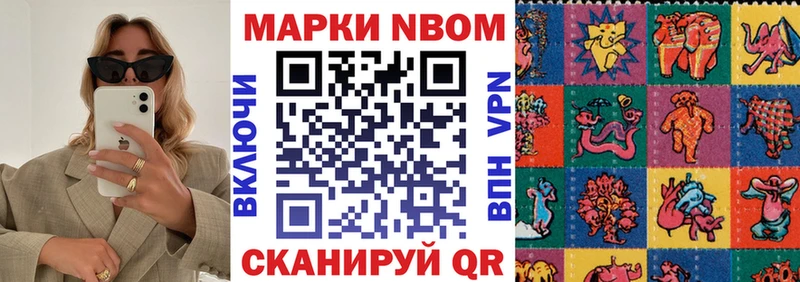 продажа наркотиков  Инза  Марки 25I-NBOMe 1500мкг 